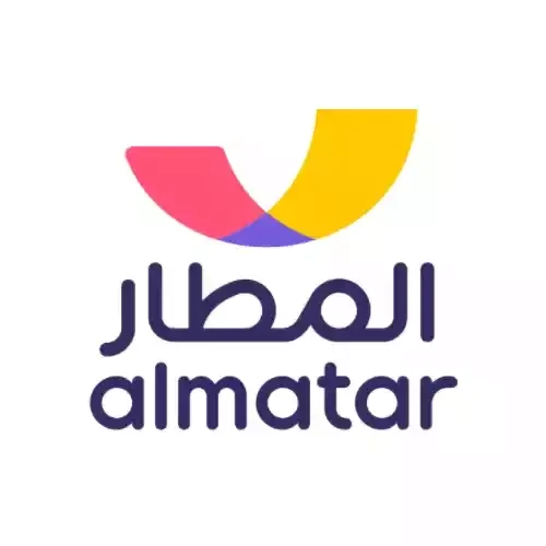 المطار